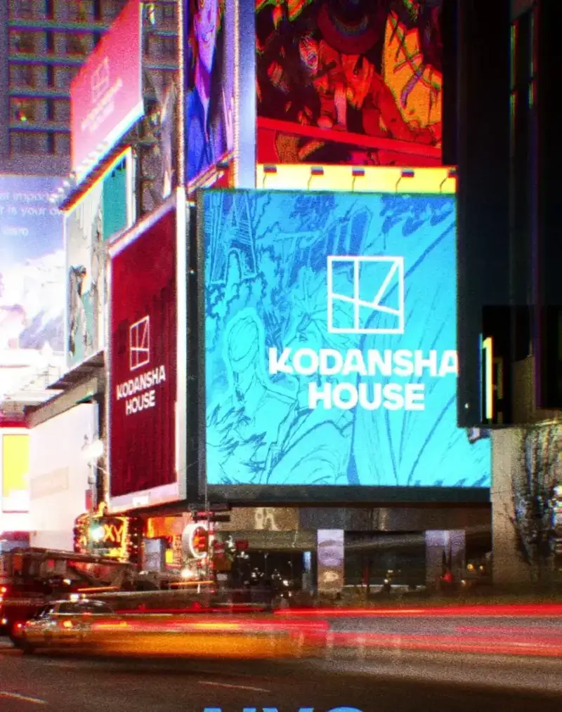 Kodansha House 2026