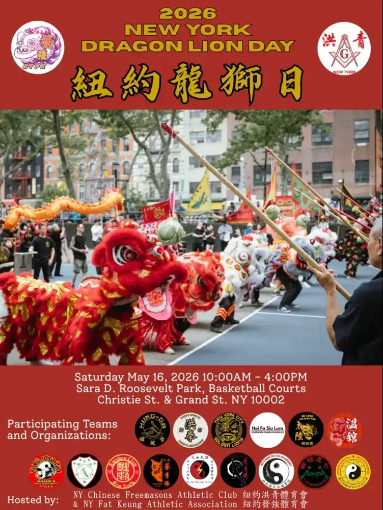2026 Dragon Lion Day