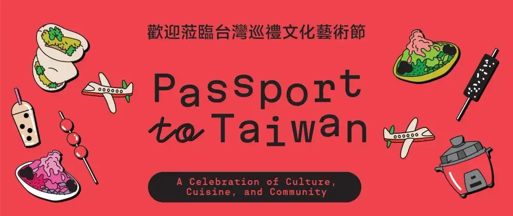 Passport to Taiwan Festival