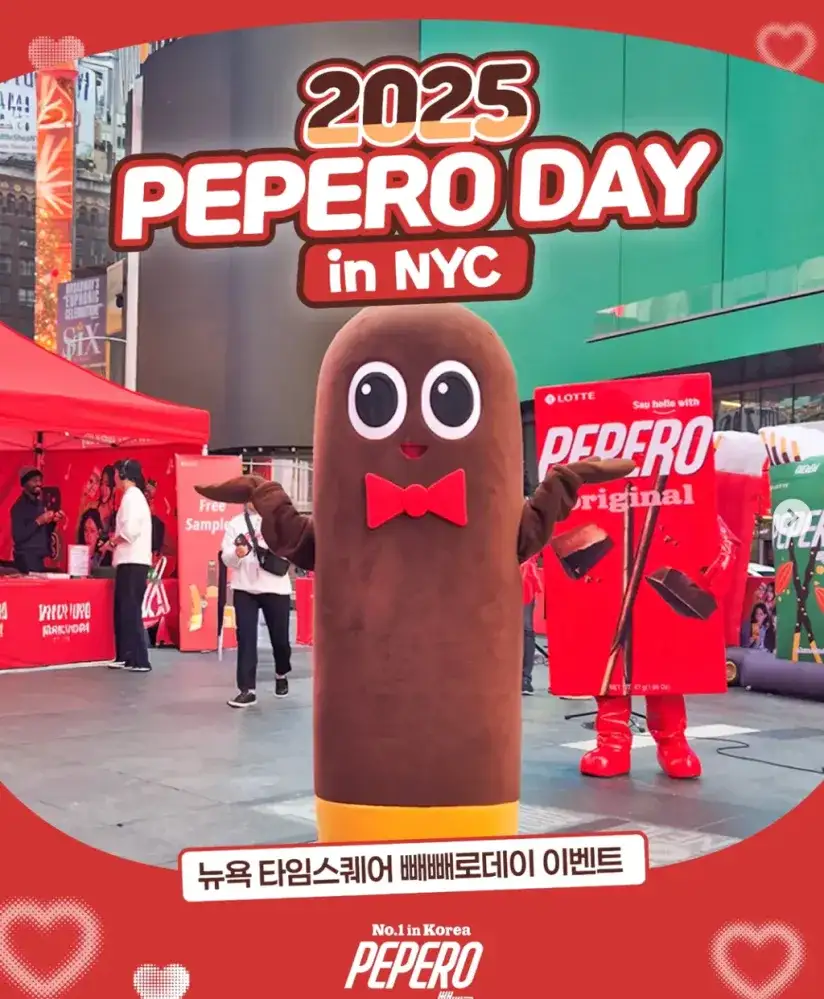 Pepero Day