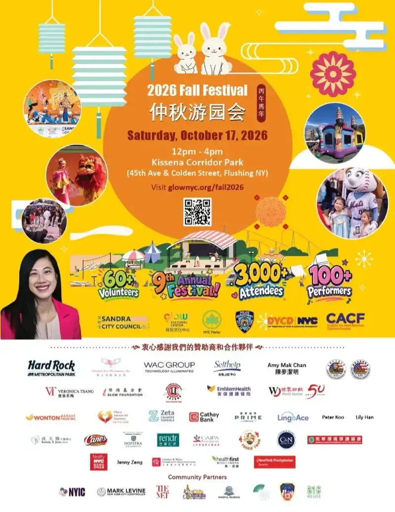 Glow Cultural Center Fall Festival