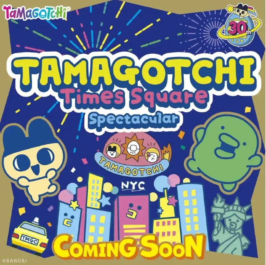 Tamagotchi Times Square Spectacular